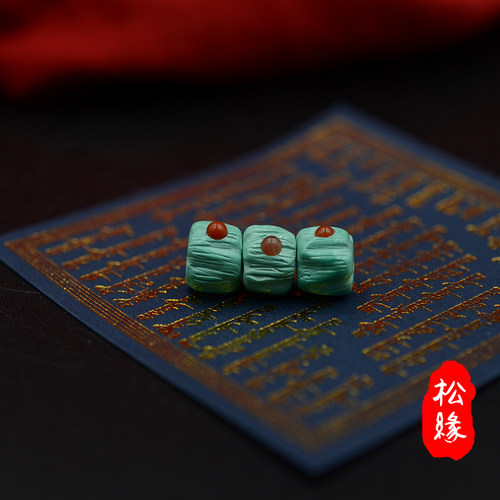 优化绿松石配珠百香籽配饰单珠顶珠108文玩手串小配件雕刻件隔片 - 封面