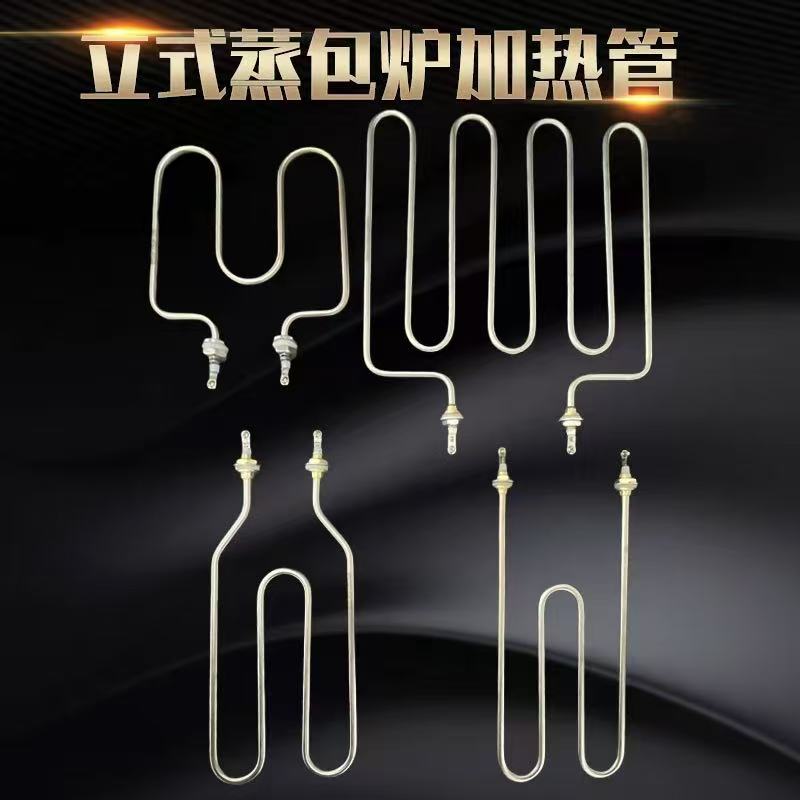 四头六头八头蒸包炉加热管
