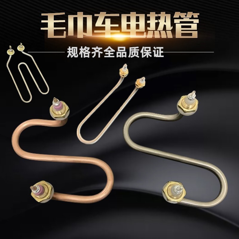 毛巾车加热管消毒柜不锈钢锡帅