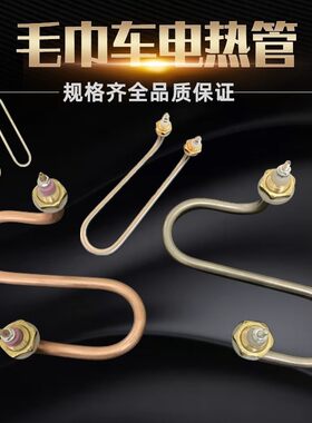 毛巾车加热管消毒柜不锈钢锡帅