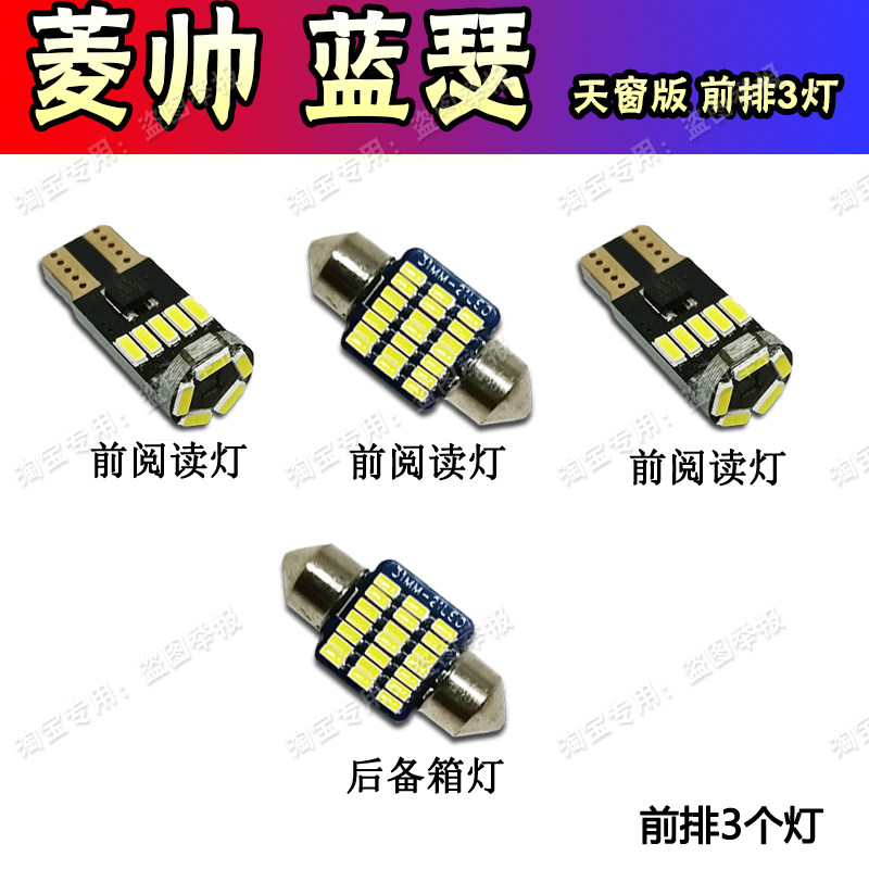阅读灯阅读灯CYS/车圆数