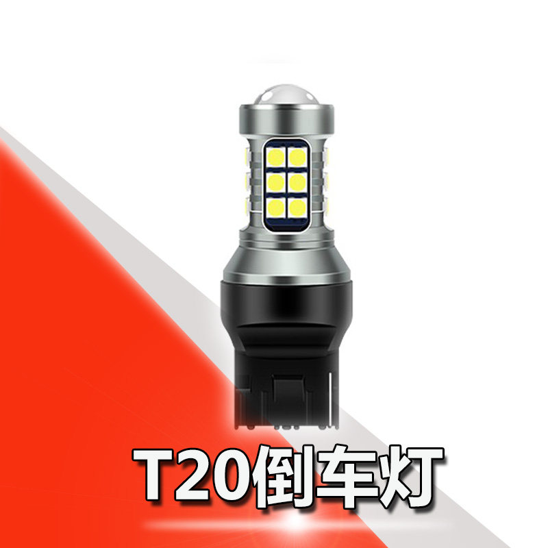 자동차 LED 반전 조명 수정 플래시 불량 반전 빛 독수리 눈 반전 전구 수정 1156T15T20