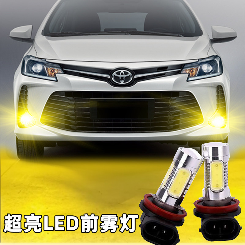 标致4008 308 508LED前雾灯泡超高亮改装爆闪防雾灯H11黄金光冰蓝