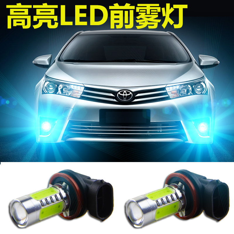 适用于哥瑞歌诗图雅阁LED前雾灯泡改装高亮爆闪防雾灯h11保险杠灯