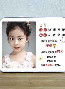 励志摆台儿童学生定制幼儿毕业个性相框学习摆件照片座右铭
