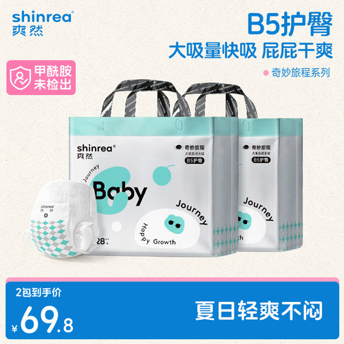 全新升级臻宠润护系列