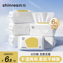 爽然洗脸巾一次性绵柔洁面巾干湿两用新生婴儿擦脸巾家庭实惠装