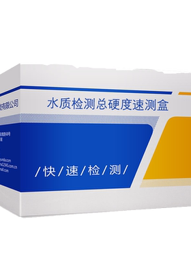 智云达燕窝检测快速分析