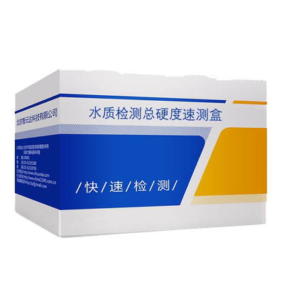 智云达燕窝检测快速分析