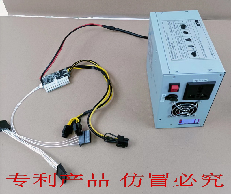 ATX计算机电池电源便携式机架式3U4U机箱电源待机9小时250W2万ma