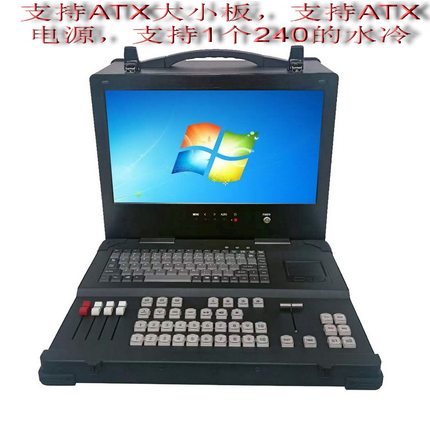 久银高清4K导播直播切换台一体机加固便携式机箱带vmix软导17.3屏