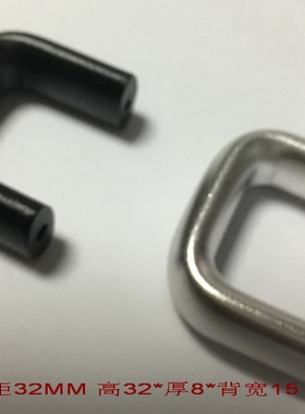 包邮1U32孔距拉手把手提手工业机箱把手U型把手喷沙氧化黑色银色