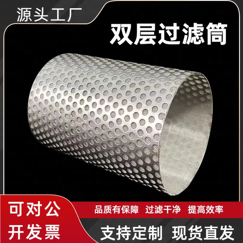 Y型过滤网304不锈钢过滤网筒