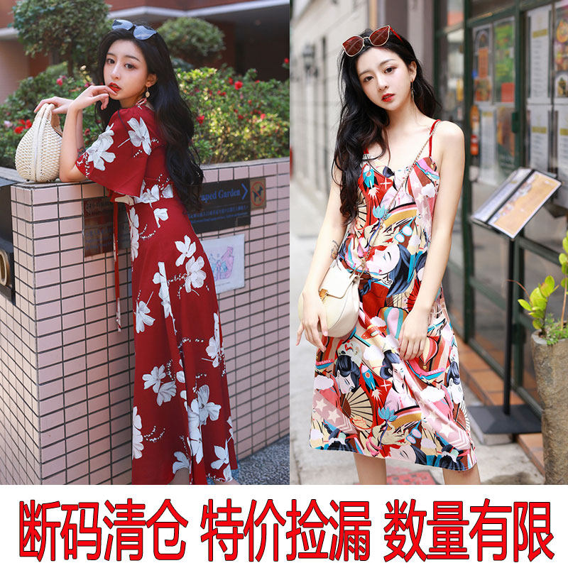 断码特惠碎花小吊带连衣裙蕾丝复连衣裙