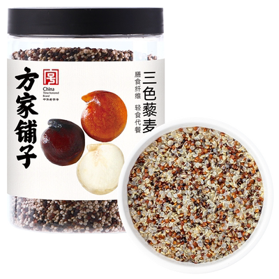 方家铺子三色藜麦400g