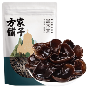 方家铺子黑木耳300g非小碗耳木耳干货凉拌食材火锅六星中华老字号