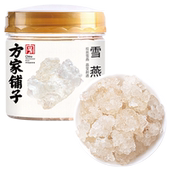 方家铺子雪燕120g银耳雪燕桃胶皂角米羹搭配食用家用中华老字号