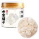 方家铺子雪燕120g银耳雪燕桃胶皂角米羹搭配食用家用中华老字号