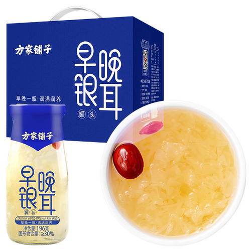 方家铺子早晚银耳1.176kg