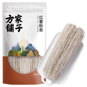 方家铺子中华老字号纯红薯粉条火锅食材酸辣粉干货粉条400g