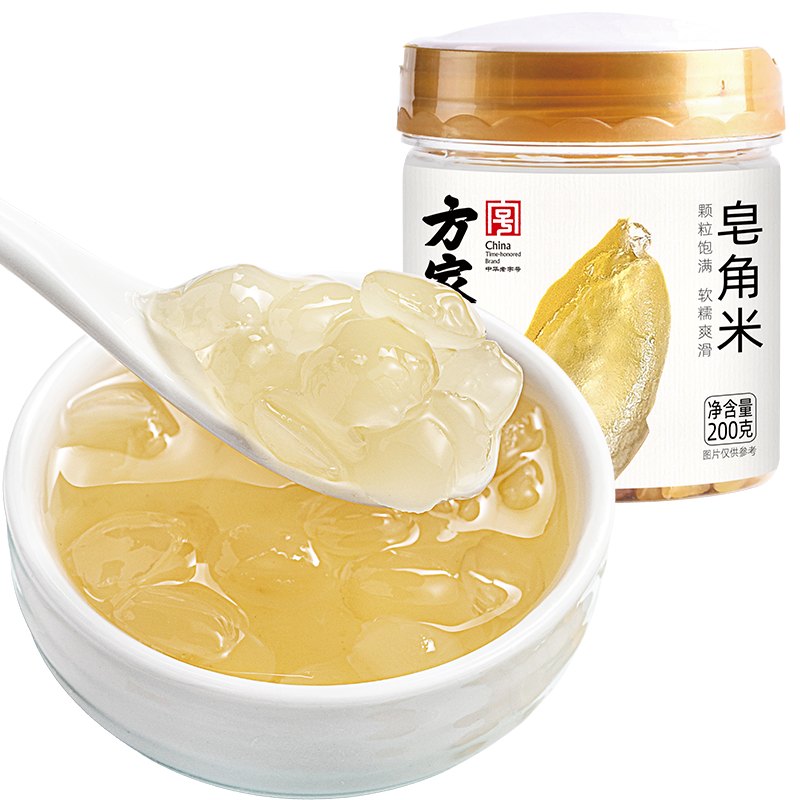 方家铺子皂角米200g双荚皂角米无杂质搭雪燕桃胶银耳羹旗舰店