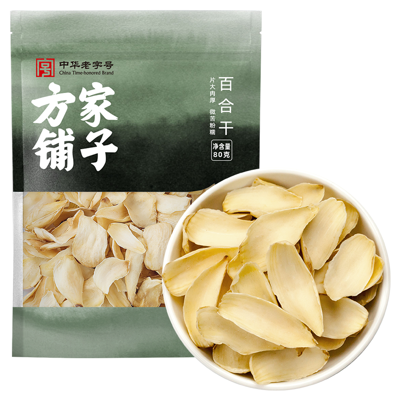 方家铺子药百合干80g袋装