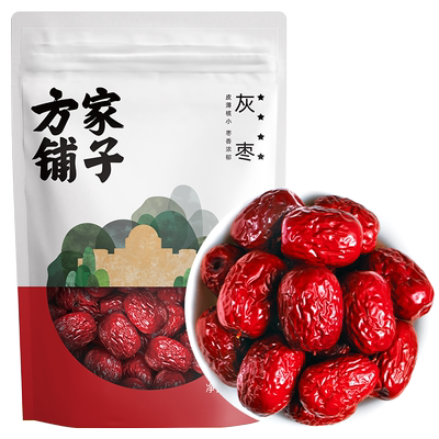 方家铺子红枣新疆特产灰枣大枣干货旗舰店零食泡水煮粥中华老字号