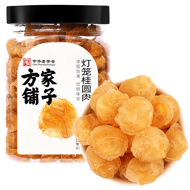 方家铺子灯笼桂圆肉300g通心免剥无核龙眼肉干泡水煮粥煲甜汤