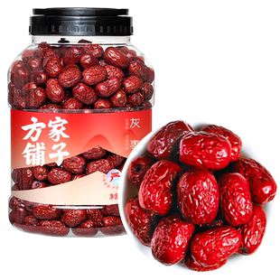 方家铺子灰枣红枣一级新疆特产枣子大枣干果零食1.4kg中华老字号