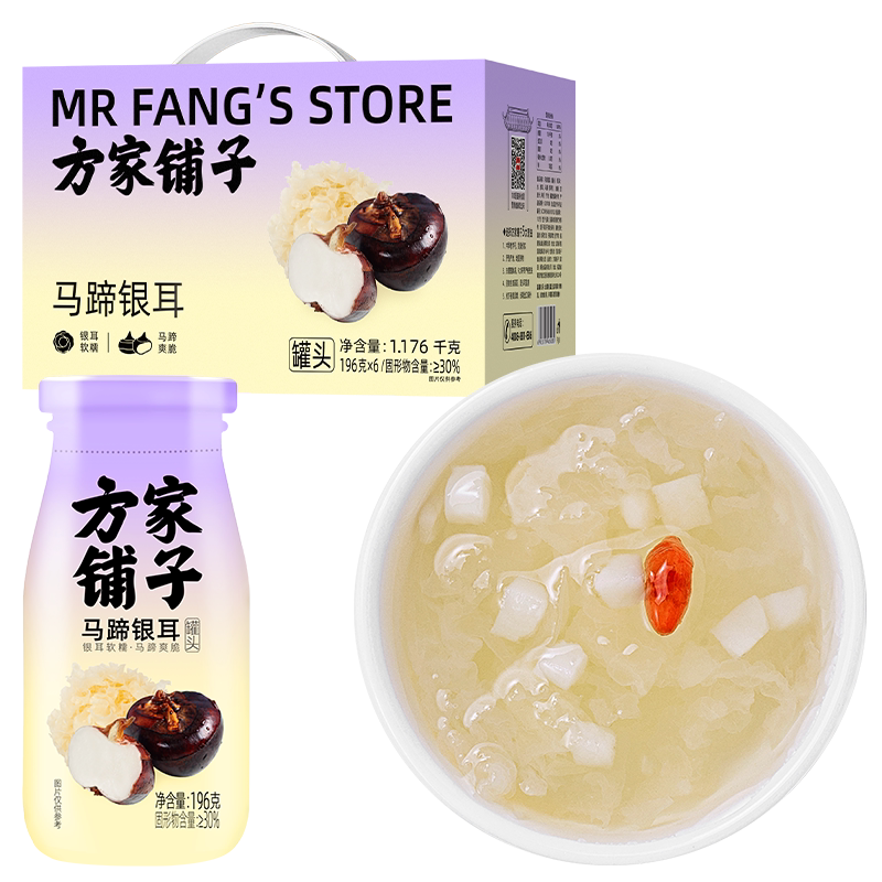 方家铺子马蹄银耳1.176kg/箱即食图片