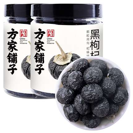 方家铺子五星黑枸杞子50gX2瓶枸杞桑椹茶泡水泡酒即食中华老字号