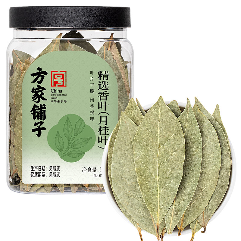 方家铺子香叶正宗广西香料35g炖卤牛肉料家用卤味香叶官方旗舰店