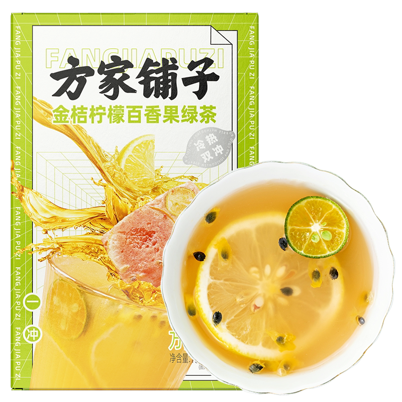 方家铺子金桔柠檬百香果绿茶108g可冲6杯冷热即溶水果茶块下午茶