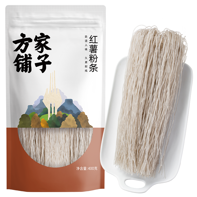 方家铺子纯红薯粉条无添加火锅食材酸辣粉条粉丝干货400gX3袋年货
