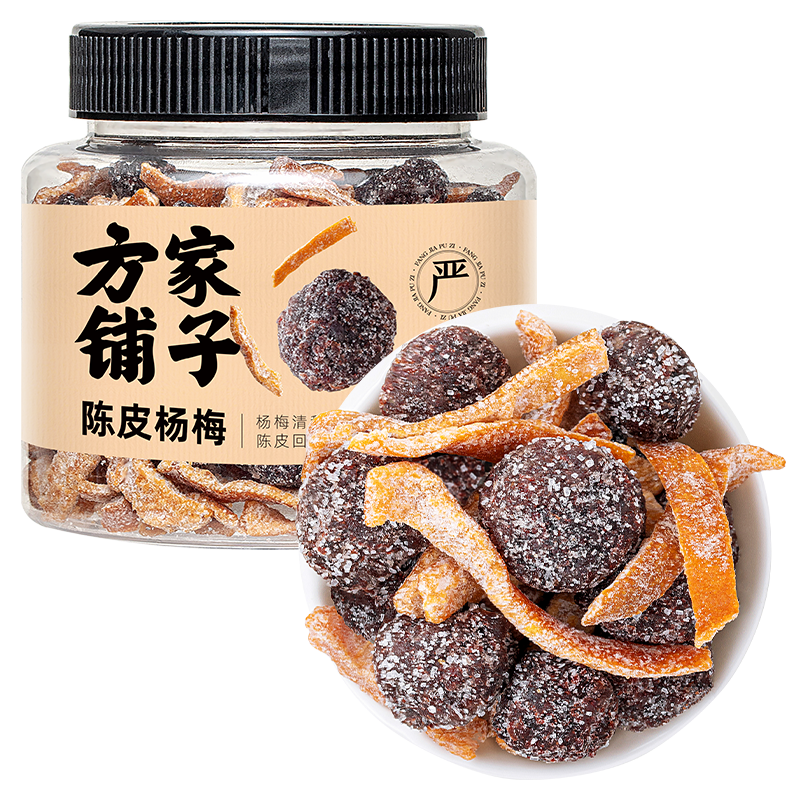 方家铺子陈皮杨梅果干果脯蜜饯休闲饭后零食360g/瓶中华老字号
