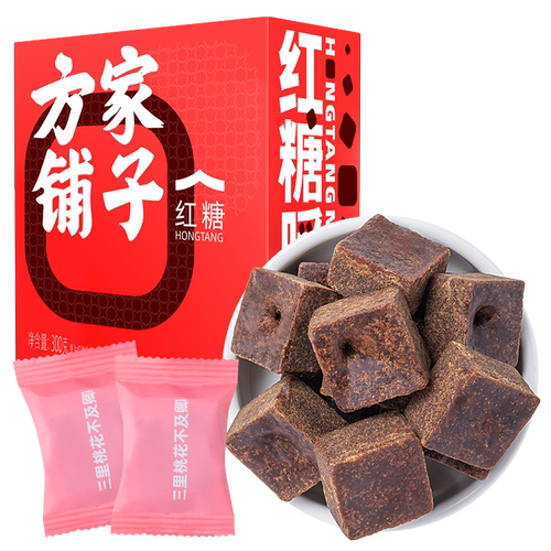 方家铺子红糖块官方旗舰店