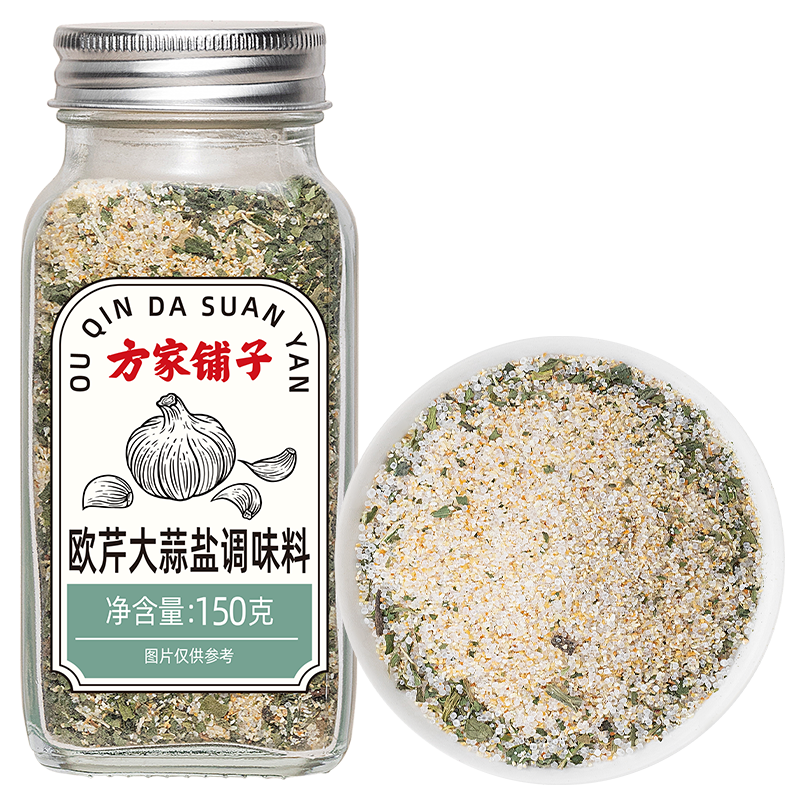 方家铺子欧芹大蒜盐150g百搭中西餐佐料家用商用调味品中华老字号