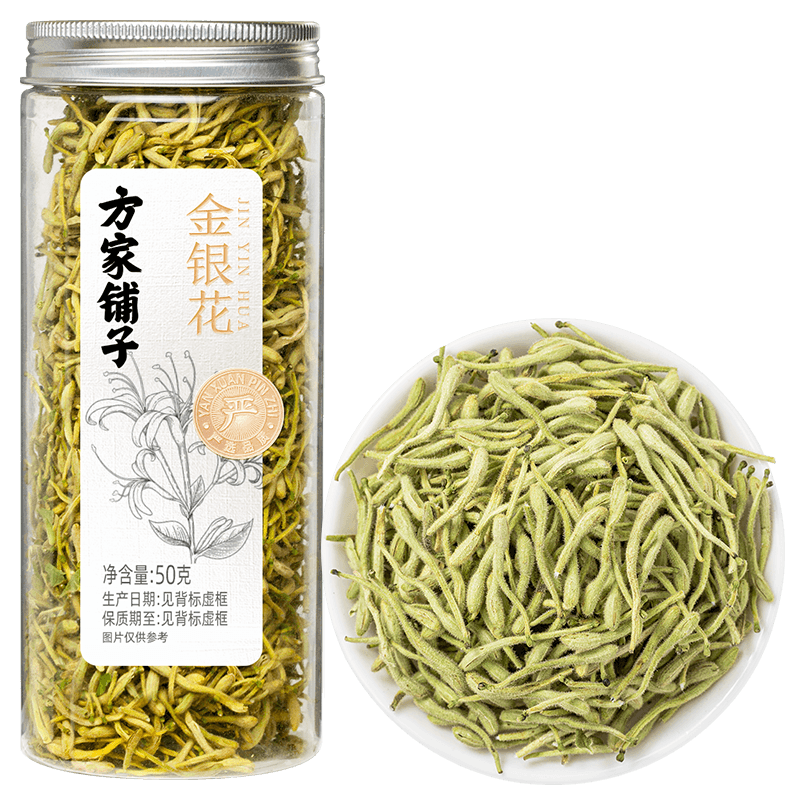方家铺子金银花茶叶凉茶搭配菊花泡水代用花草茶叶50g中华老字号