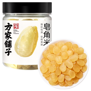 方家铺子皂角米100g瓶双荚皂角米搭银耳桃胶羹雪燕食用中华老字号