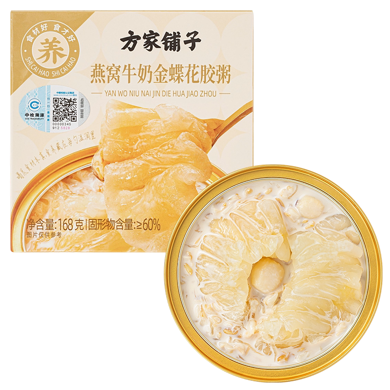 方家铺子即食燕窝牛奶花胶粥图片