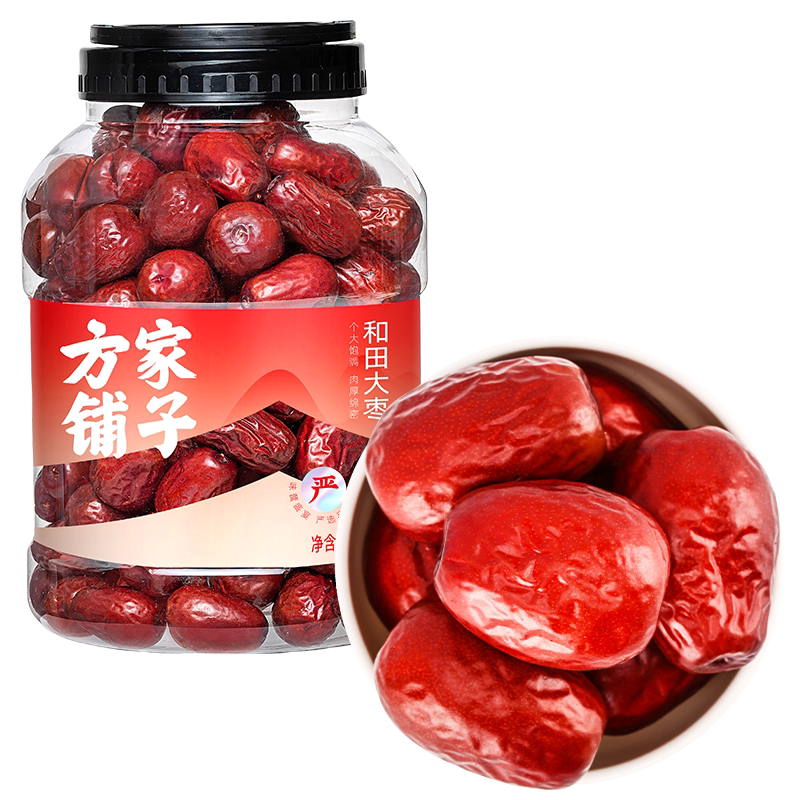 方家铺子特级和田大枣新疆红枣1kg特大红枣干可做零食中华老字号