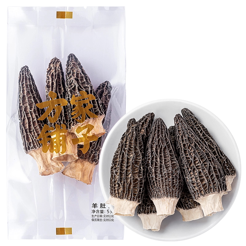 方家铺子羊肚菌5gX3袋鲜煲汤羊肚菌菇干货食材提鲜增味中华老字号