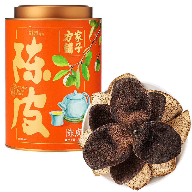 方家铺子陈皮100g广西老陈皮干大红陈皮配专用储存罐泡茶泡水送礼,传统滋补营养品,橘皮,淘宝优惠券,粉丝福利购,淘宝优惠卷