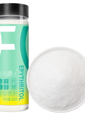方家铺子方小腰赤藓糖醇250g0卡0脂0热量咖啡饮伴侣调味烘焙食糖