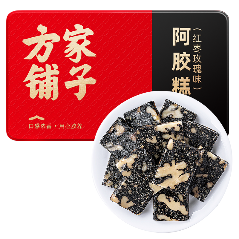 方家铺子阿胶糕红枣玫瑰味200g即食阿胶糕片小包装送礼送长辈