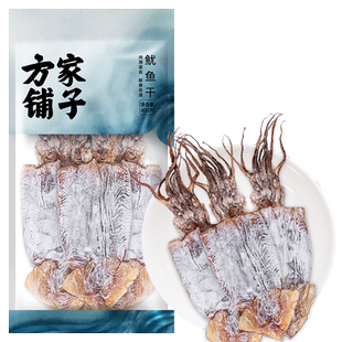 方家铺子鱿鱼干海鲜干货本港鱿鱼非即食煲汤煮粥400g中华老字号