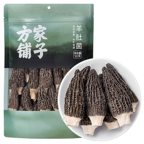 方家铺子羊肚菌干货正品
