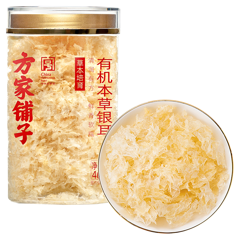 方家铺子有机本草银耳40g