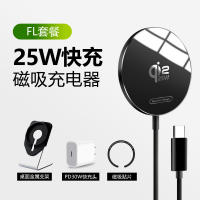 qi2.2 certified True 25w magnetic wireless charger Stable charging without heat Apple 12/15/16/17/18 Pro max dedicated magnetic charging cable thumbnail 6