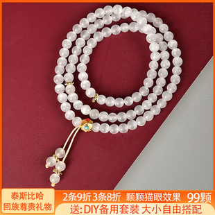 猫眼手串泰斯比哈手链99颗男女款礼物多圈手链礼拜赞珠
